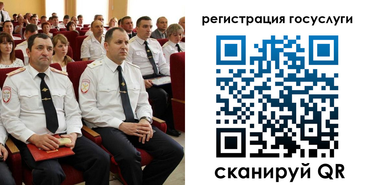 прописка в Майском