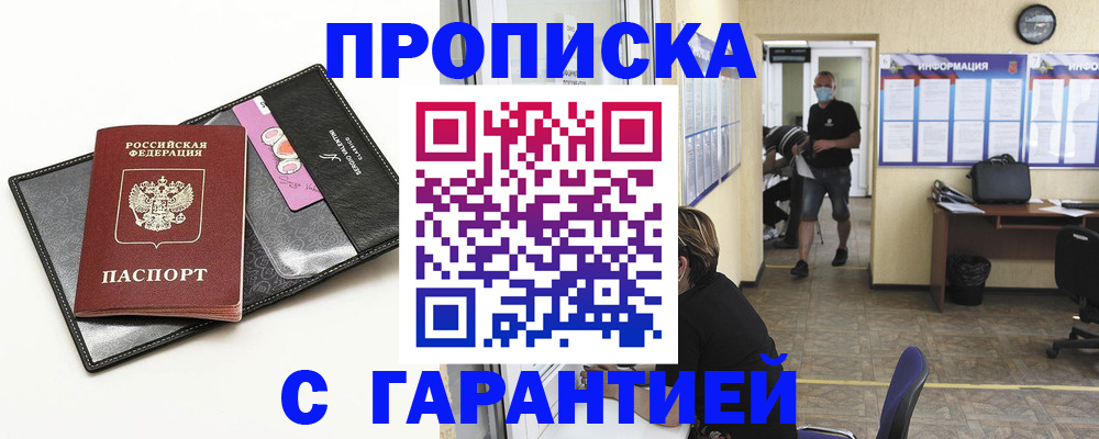 форма 3 в Майском