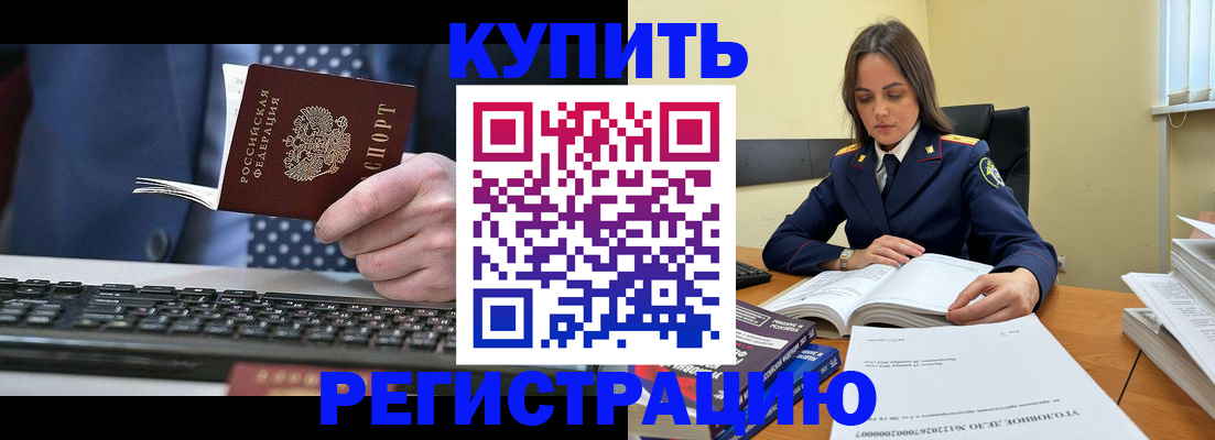 временная регистрация госуслуги в Майском