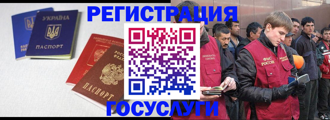 где прописаться в Майском